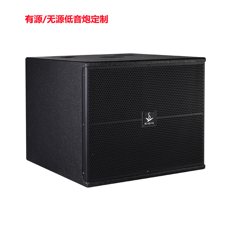 定制有源无源低频音箱酒吧KTV多功能厅音乐厅剧场低音炮出口欧美