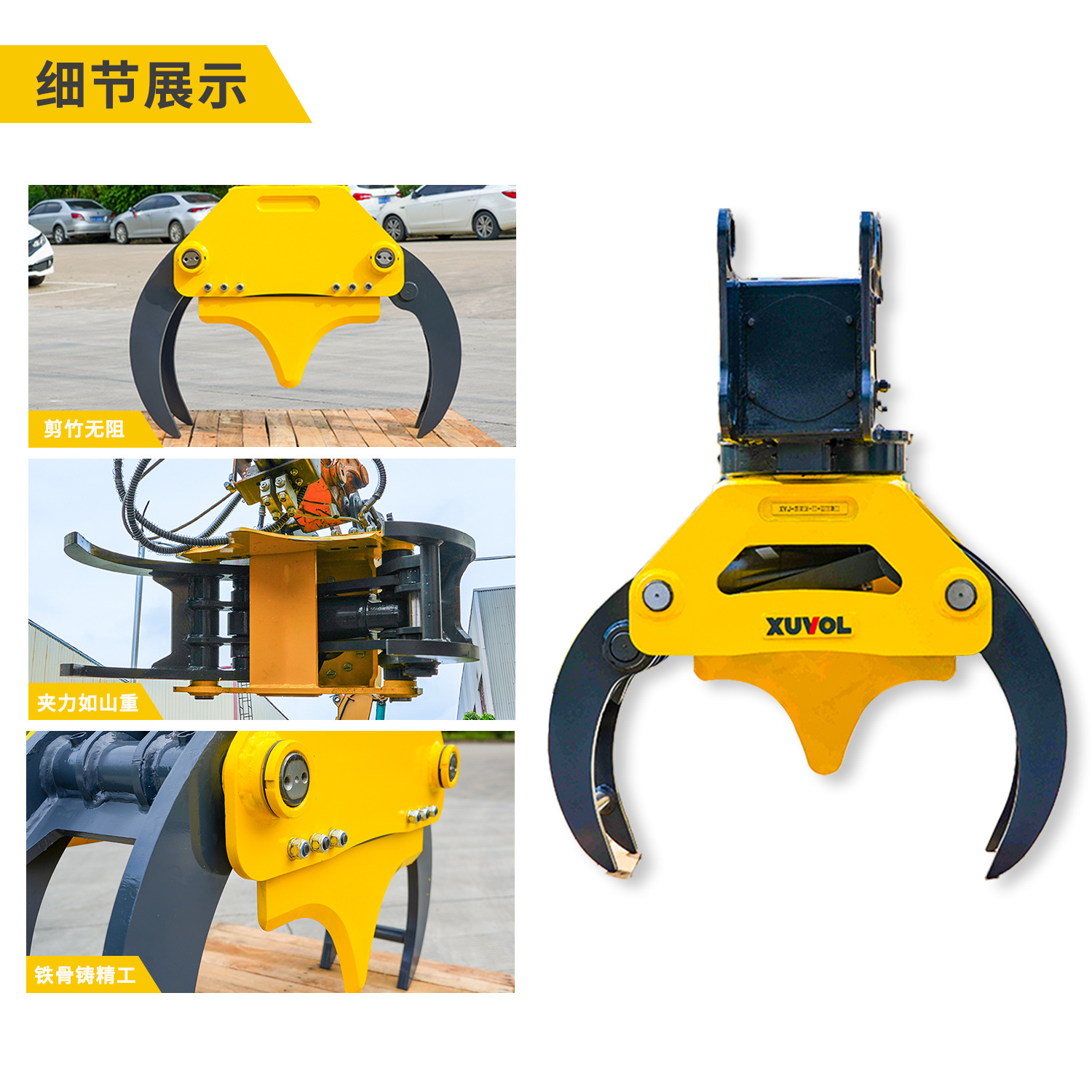 徐沃沃源剪竹90电控机械油缸连杆可拆卸刀片可剪20公分果树切割