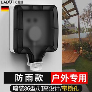 开关电源防水插座罩卫生间防水明暗装86型保护孔防水盒带锁户外罩