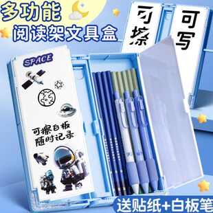 孩女生年关阅读书架铅笔盒学生用笔盒支架男童喵2024机笔袋小兔新