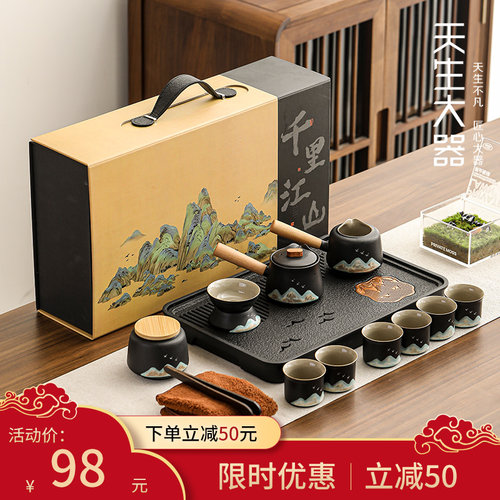 2023a新款家用功夫茶具套组礼盒客厅办公室茶盘茶壶茶杯商务送人