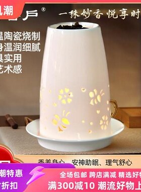 陶瓷隔火香薰炉文火熏香z不焦糊香道摆件室内禅意礼品