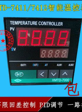 温度控制X包邮 调节器741  -PIM智能7P0KT1DE10 D2 /T41 温控仪表