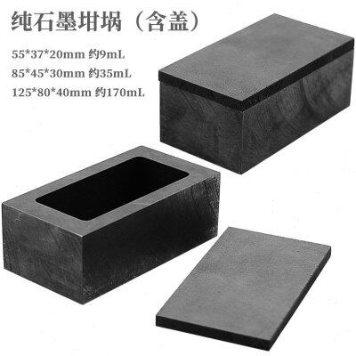 盖12 坩埚高35*舟 含205M85槽纯Lmm石墨 401  ML方舟M89L**070*方