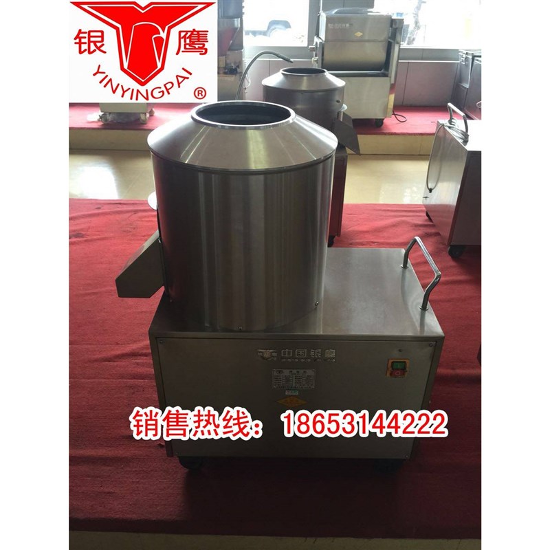 供应银鹰牌15KG拌面t机拌粉机拌面条面粉机银鹰牌BLJ拌面机