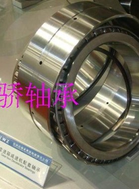 352122 352124 352126 352128 352130 352132 轴承 圆锥滚子轴承