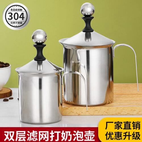 不锈钢打奶泡器家用手动打沫器牛奶打发器咖啡拿铁起沫壶拉花奶缸