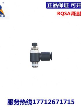 M5/10速永瑞YQ00/S6接头//0ON4-调R21283G///0A41RUI/