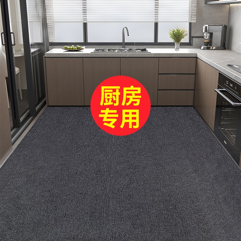 厨房地垫防油耐脏防水防滑v垫家用可裁剪整铺门口垫子可擦免洗地