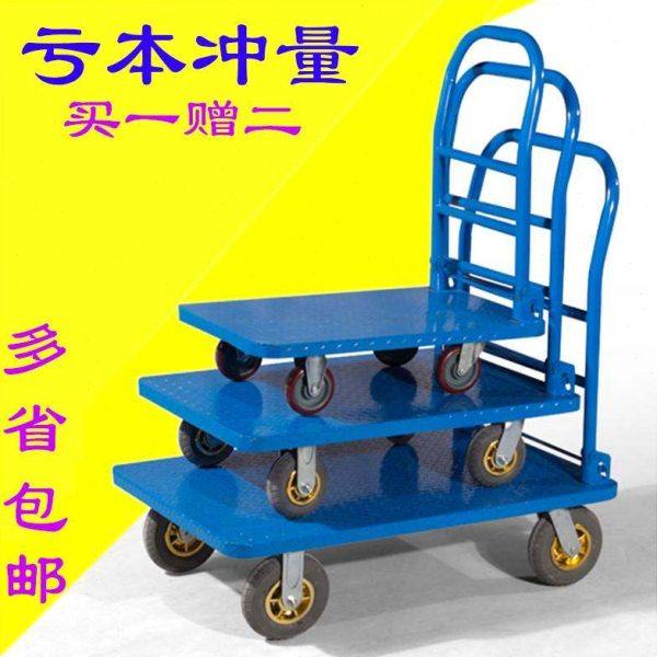 手推车折叠平板车推货车铁静音四轮小推车搬运车拖车搬运车拉货车