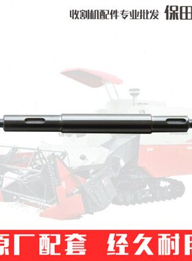 3-全8久保田配件央左拨禾星农7轮2861-  0收割机8轴H4688中机9车5