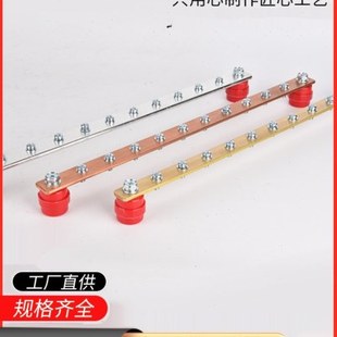 t2铜汇流排铜排等接地接线端子机房配电箱家用加工空开分流排