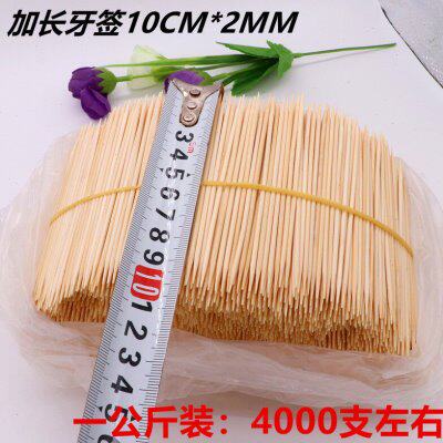 102.0竹*CM加长双头KTV牙签牙签公斤水果签一次性水果店 果盘双一