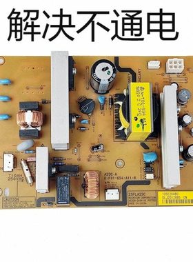 原装施乐S1810 S2011 S2520 S2011N S2110复印机电源板解决不通电