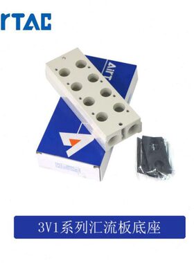 5F亚德客电磁阀F/10F/阀F/M2板板底座V100 汇F/8F/7流9F/3F/6F/43