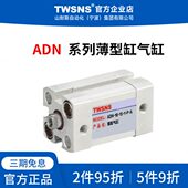 薄10T40 30ADN气缸径1012025S程2075 W缸型 行5016NS缸