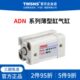 薄10T40 30ADN气缸径1012025S程2075 W缸型 行5016NS缸