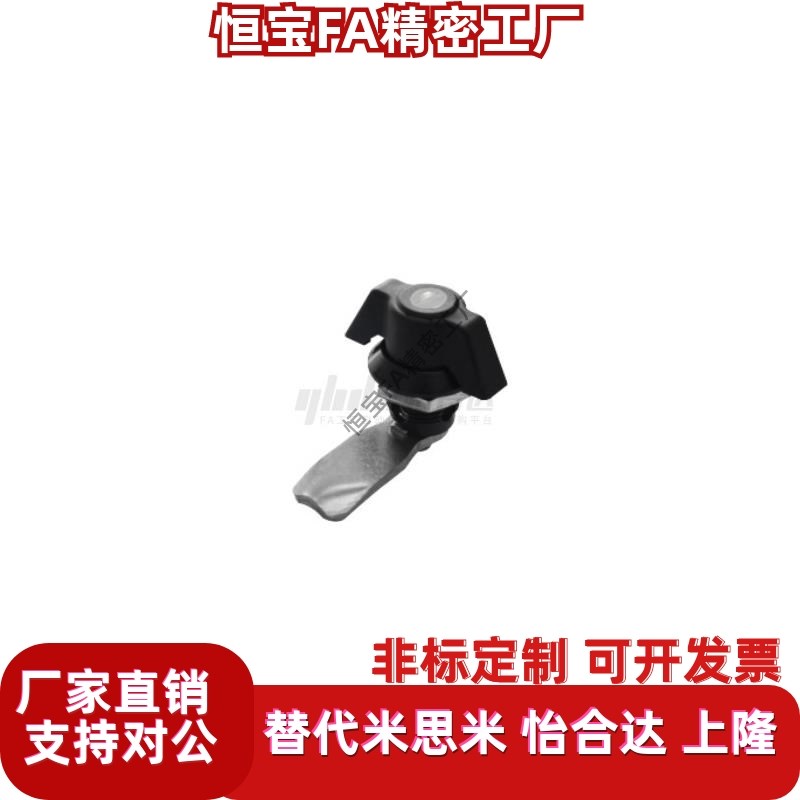 XAS63带锁芯 圆柱锁u 蝶形 XAS72 不带锁芯 门柜锁