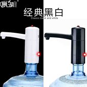 景湖饮水机压水器纯净水无线充电桶装 水电动抽水器自动上水器小桶