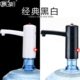 景湖饮水机压水器纯净水无线充电桶装 水电动抽水器自动上水器小桶