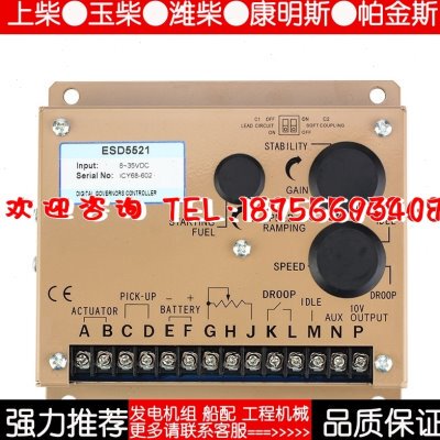 C 电调速C板2155转调速ESC7022控制器55 ESESC 5525调速器ES板 55