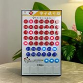 体选电子号店用彩大品号透定制复式 乐机选电子器乐 打印大非透版