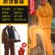 包邮 工作服袖 防护服防围裙牛皮隔热皮电焊电焊辐射焊工带焊接耐磨