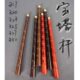 杆红塔半九贵州老式 宝广西喜事唢呐传统木白全套杆寸定黑不调杆