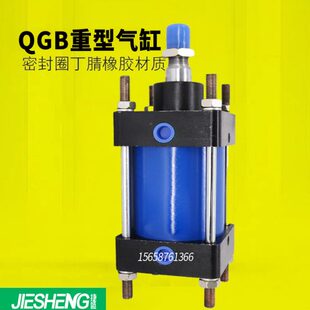 *8*G铸铁气缸**重型50615020*075*3755320Q10*B121*气缸J*0*B250