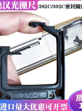 38防尘ID密封垫圈2NC密封条光栅尺德国进口AIH德CLL汉30BE2EHBN海