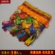 墙幔围裙幔藏布置彩色横幅式 饰 帷幔密宗墙围用寺院寺庙桌1米装