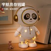 不儿童存钱罐出网红年创意新款 女孩男孩只进宇航员2023钱箱储 密码