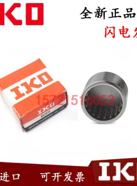 进口IKO轴承 TLAM BK 5020 5025 5520 5525