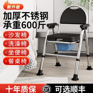 老人移动马桶坐便器凳便坐大结实座便椅孕妇坐便椅厕所家用老年人