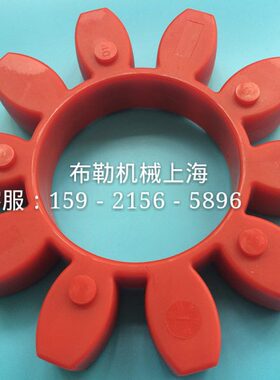 5/联轴器红色GG轴复盛0片S弹性KA2/联胶梅花W空压机缓冲垫R7R950