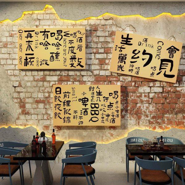 网红烧烤肉串店墙面装饰品创意小酒吧饭馆餐饮文化布置工业风壁画,家居饰品,文化墙贴,淘宝优惠券,粉丝福利购,淘宝优惠卷