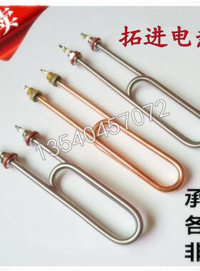 水箱V6k/U型3热w 饭W220管蒸饭车机加KV 电热蒸 W0不锈钢38管双4K