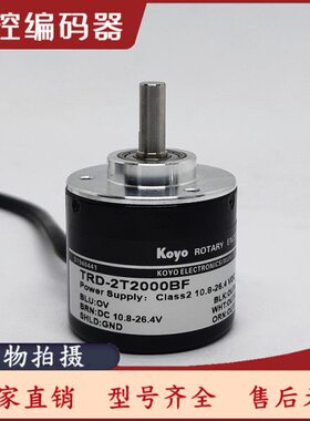 原装TRD-2T2000BF光电编码器200-360-400-500-600-1000-1024-100V