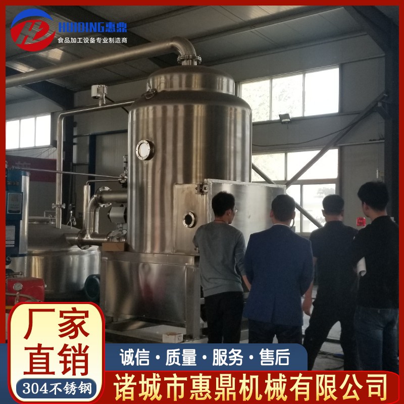 蔬菜水果油炸脆片多功能设备 锁住营养真空油炸机 厂家供应