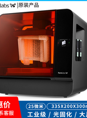 formlabs3d打印机form3l高精度光固化LFS教学牙科模齿珠宝工业级