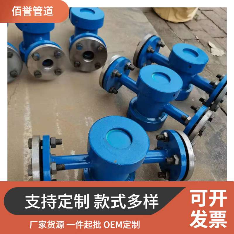 佰誉供应法兰连接水流指示器 GD87图集DN32 DN80 DN150螺纹指示器