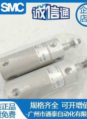 SMC原装CG1BN32 CDG1BN32-15Z 20Z 25Z 30Z 40Z 50Z 60Z 气缸