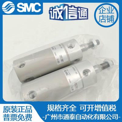 SMC原装CG1BN32 CDG1BN32-15Z 20Z 25Z 30Z 40Z 50Z 60Z 气缸