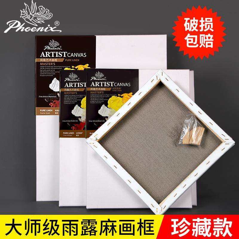 油画框带涂层画框亚麻画布美术生专业丙烯油画颜料雨露麻油画布框,鲜花速递/花卉仿真/绿植园艺,割草机/草坪机,淘宝优惠券,粉丝福利购,淘宝优惠卷