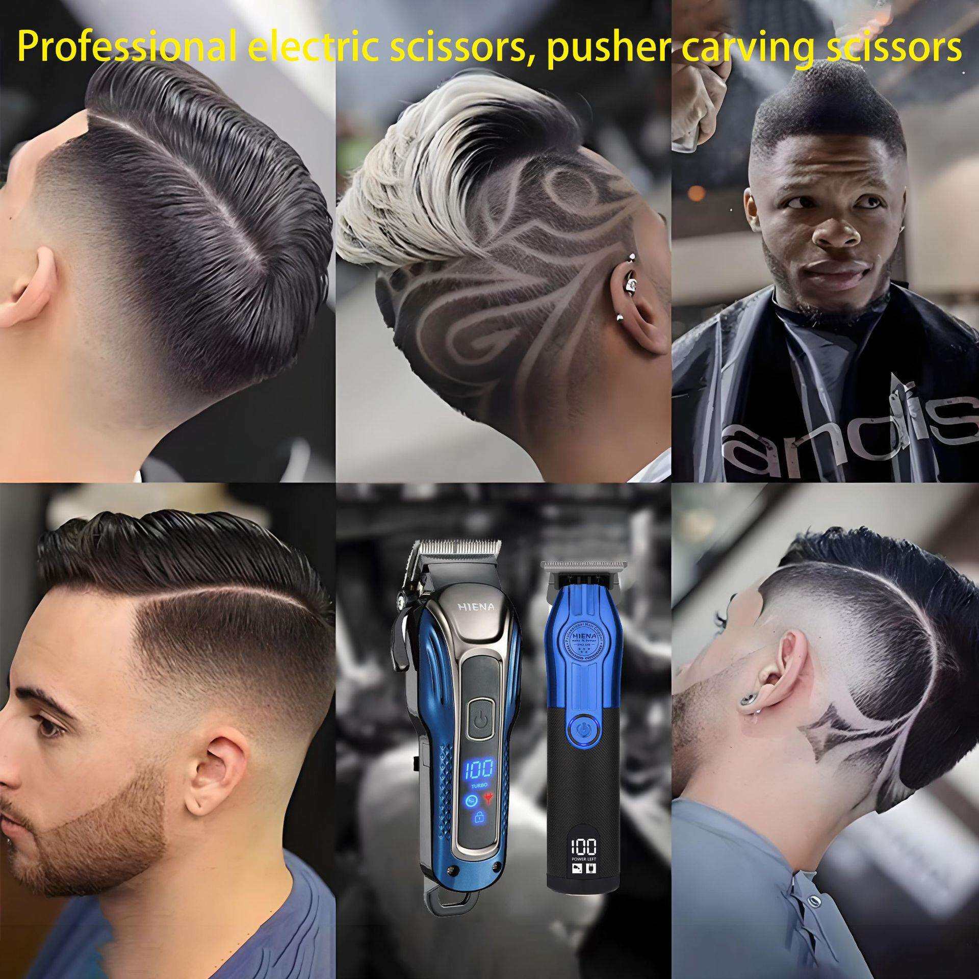 专用光头神器剃头自刮理发电动理发推子专用推子理发器发郎理发器