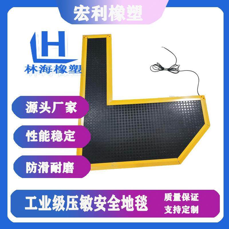 开关安全触边防撞条压敏式厂家生产,电子元器件市场,其它元器件,淘宝优惠券,粉丝福利购,淘宝优惠卷