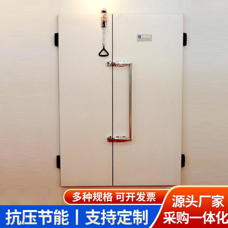 聚氨酯冷库门轻型电动平移手动掩凸仓库商品保温抗爆封闭冷库门