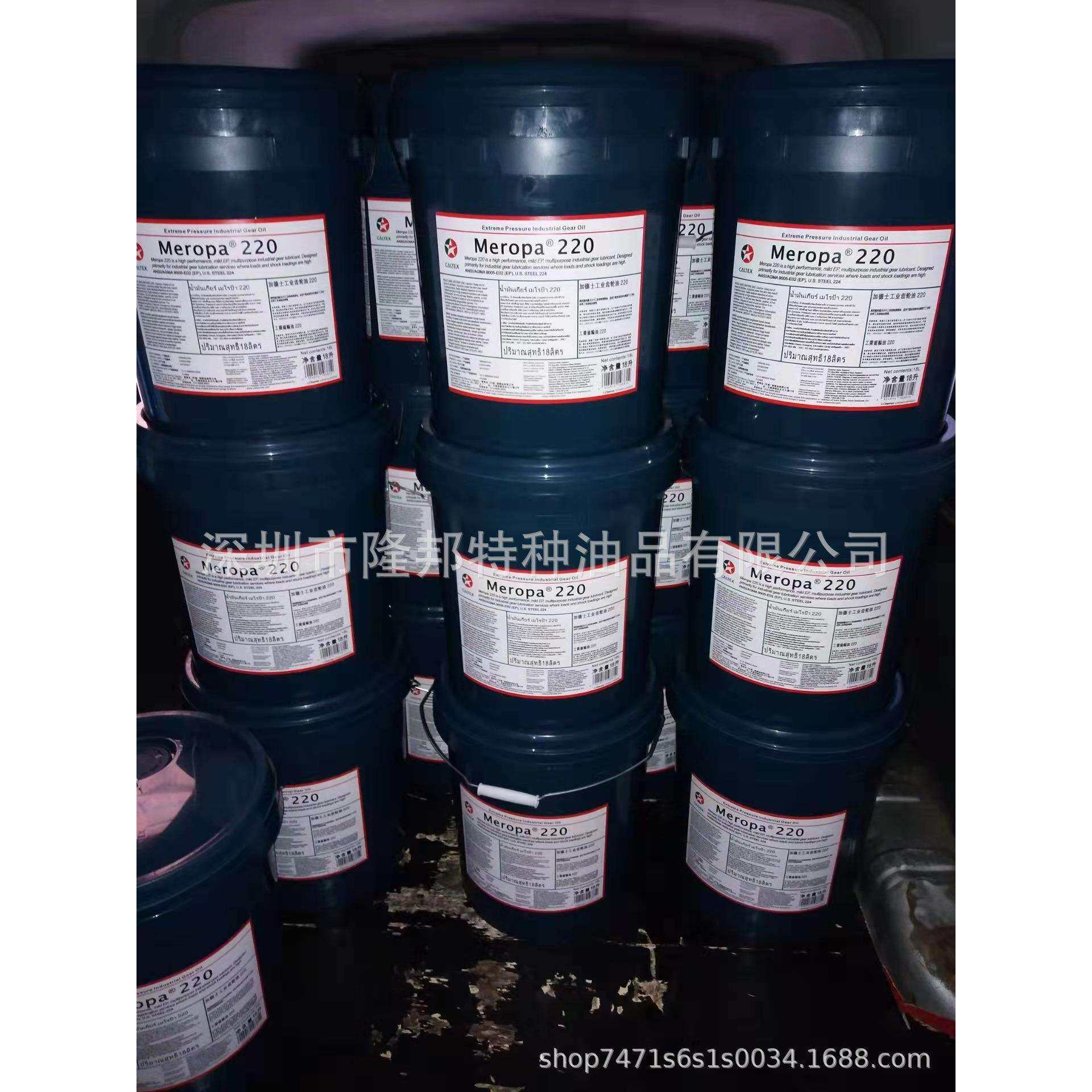 加德士消速达 Caltex Cleartex CF D/E/F/H工业切削油