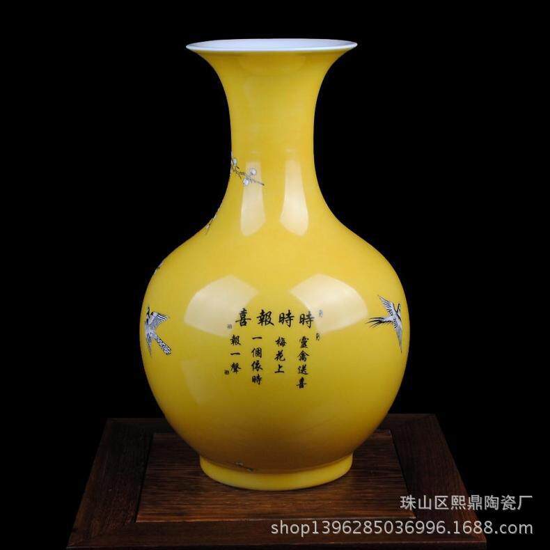 景德镇陶瓷花瓶黄釉粉彩喜上眉梢花瓶装饰工艺品摆件高温绿色陶瓷