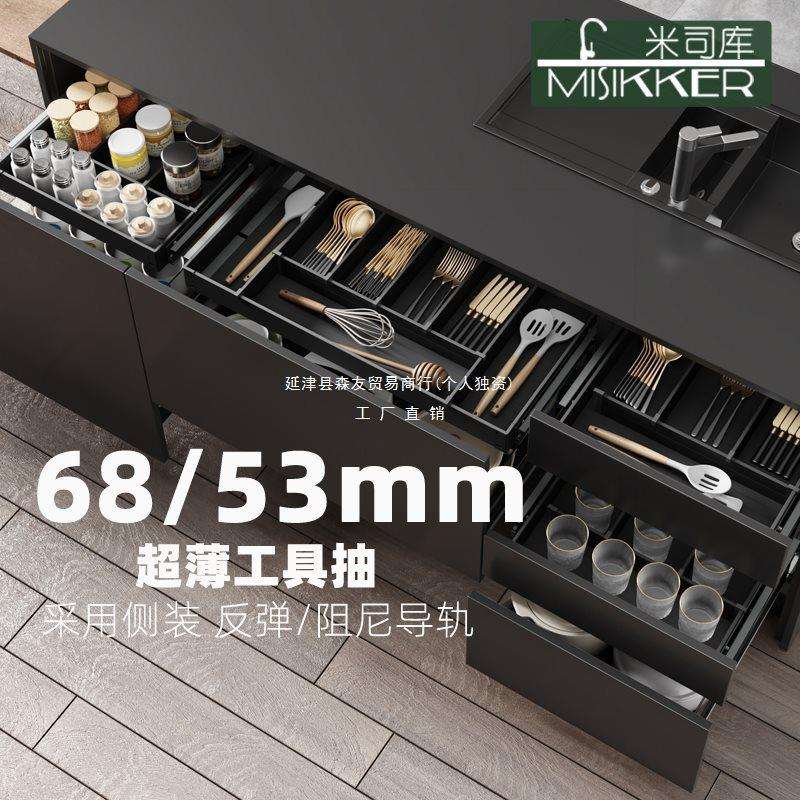厨房橱柜工具抽餐具分类收纳抽屉洗碗机上工具拉篮餐盒